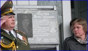 Бортнов Денис